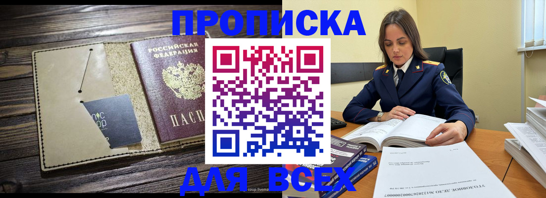 регистрация для дет. сада в Белебее